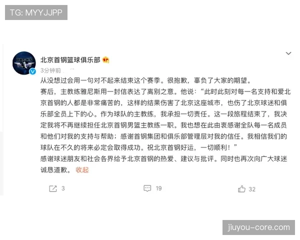 提前终止比赛的判罚依据是什么？规则如何界定不可抗力与责任归属