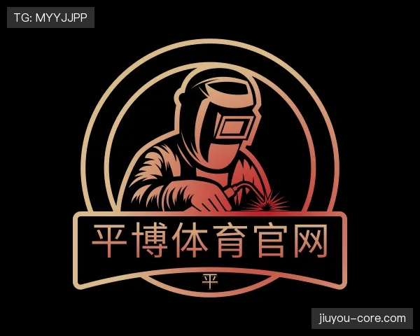 认识九游体育app